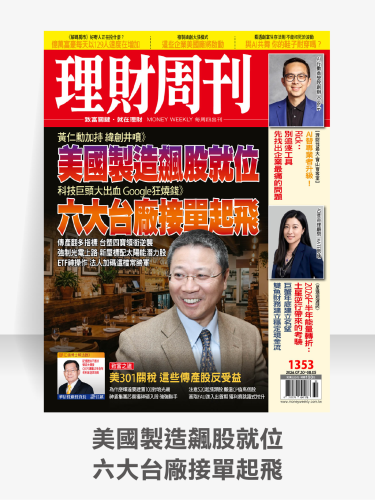第1353期